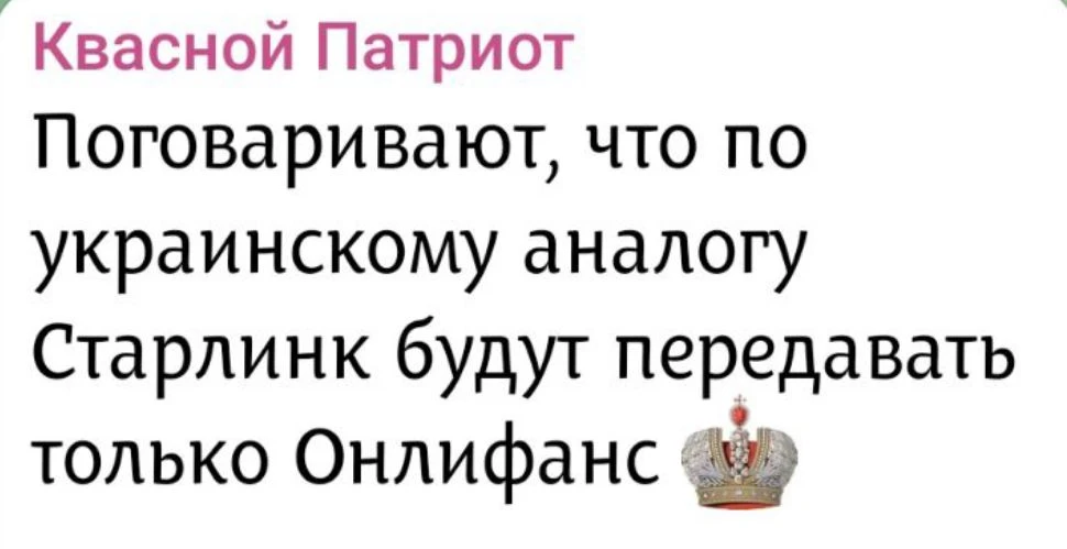 https://t.me/kvasnoi_patriot