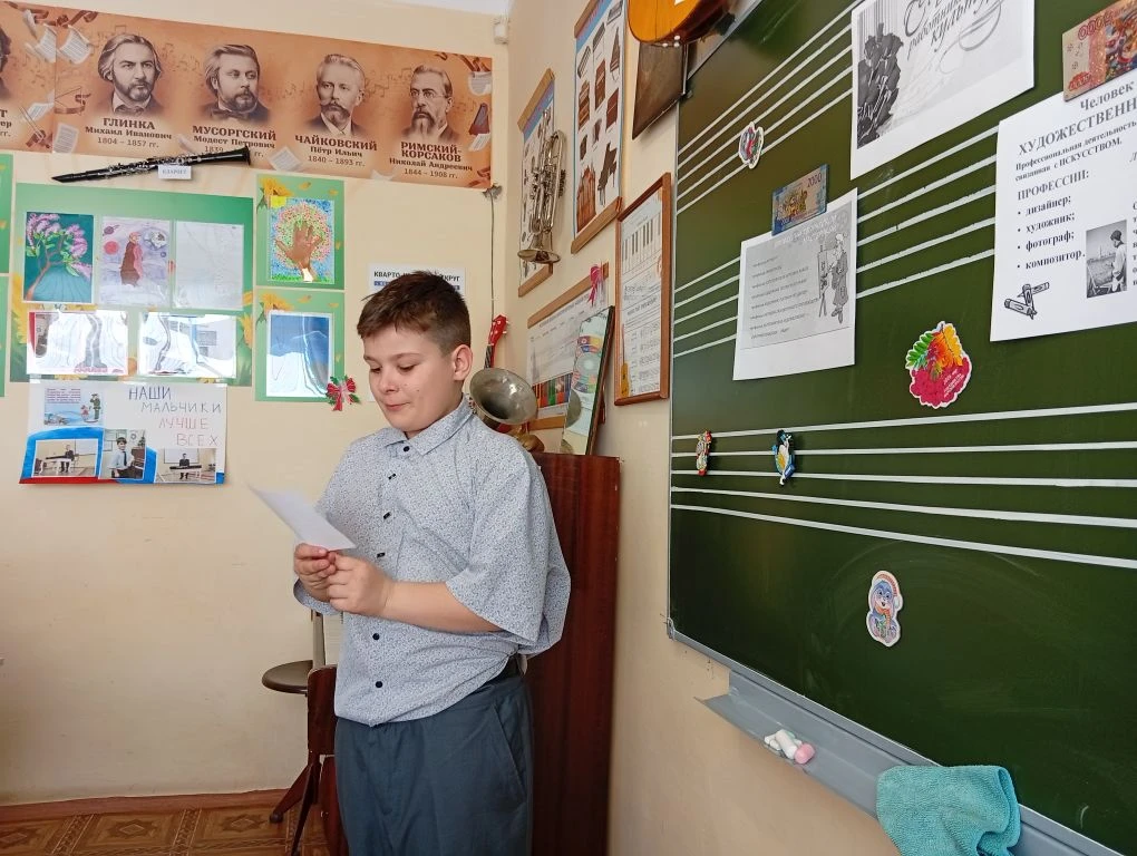Сегодня мы с учениками провели просветительский урок, посвященный Всероссийскому праздн...