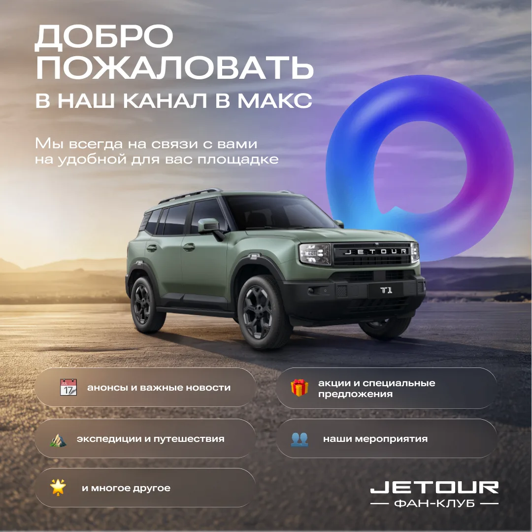 Привет, друзья! Рады видеть вас здесь!