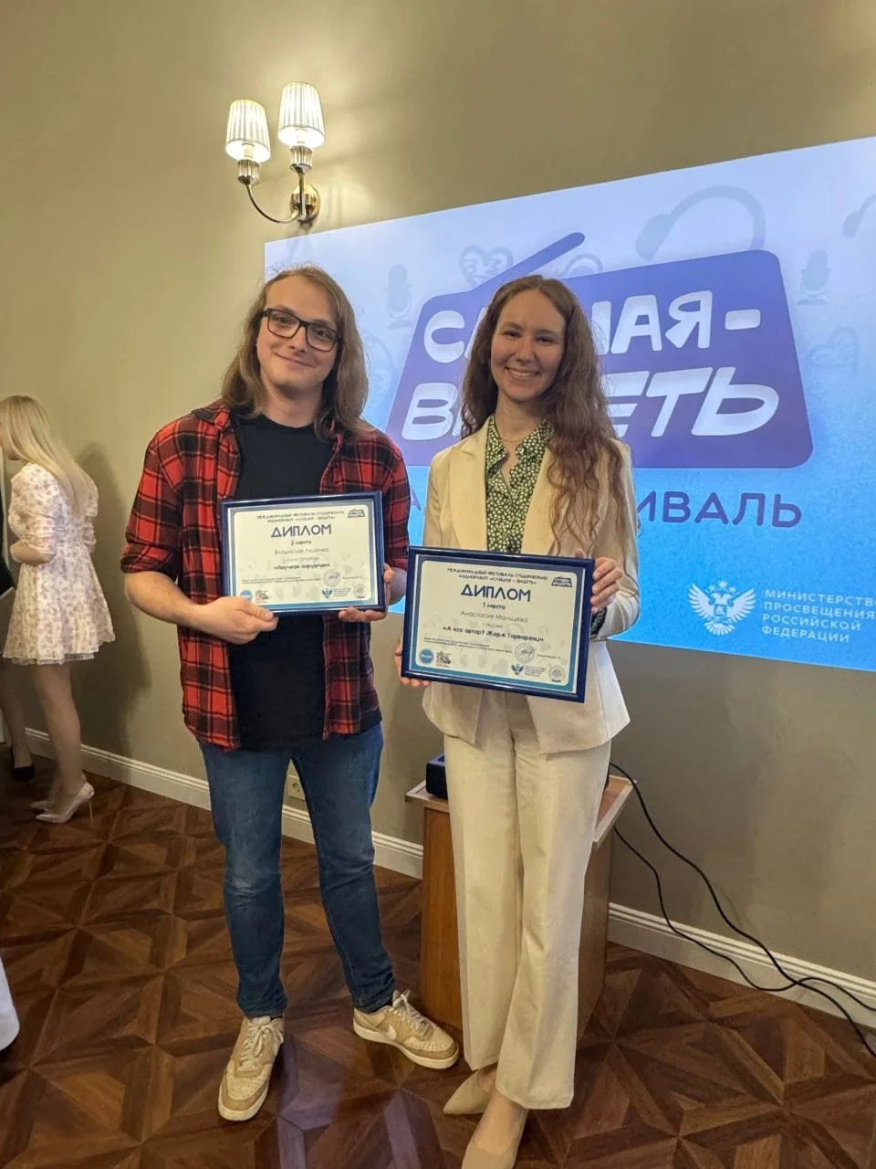🏆 Классное Радио завоевало 4 награды на международном студенческом радиофестивале «Слушая – видеть»