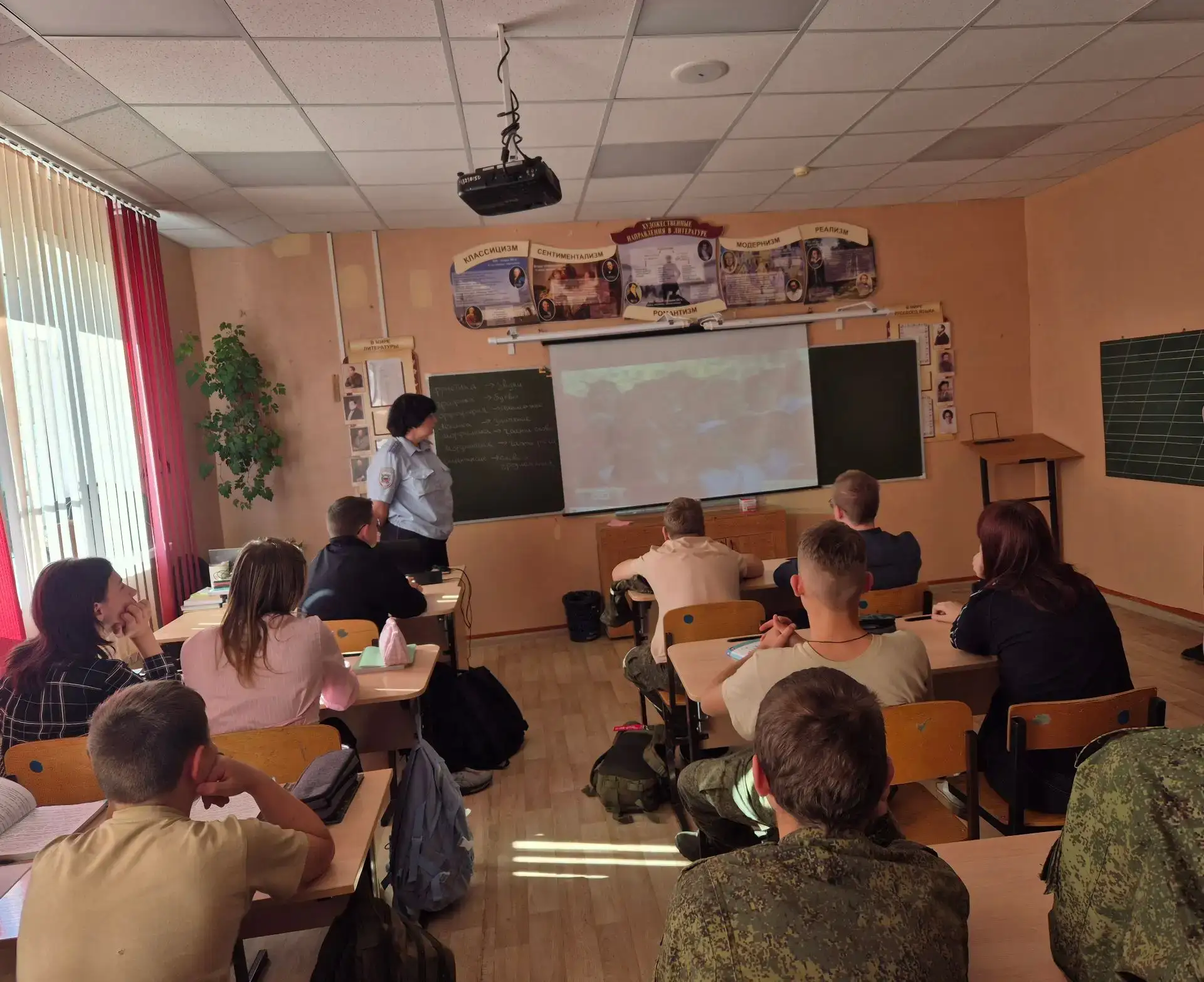 Сегодня в нашей школе прошло мероприятие, посвященное дню солидарности в борьбе с терро...