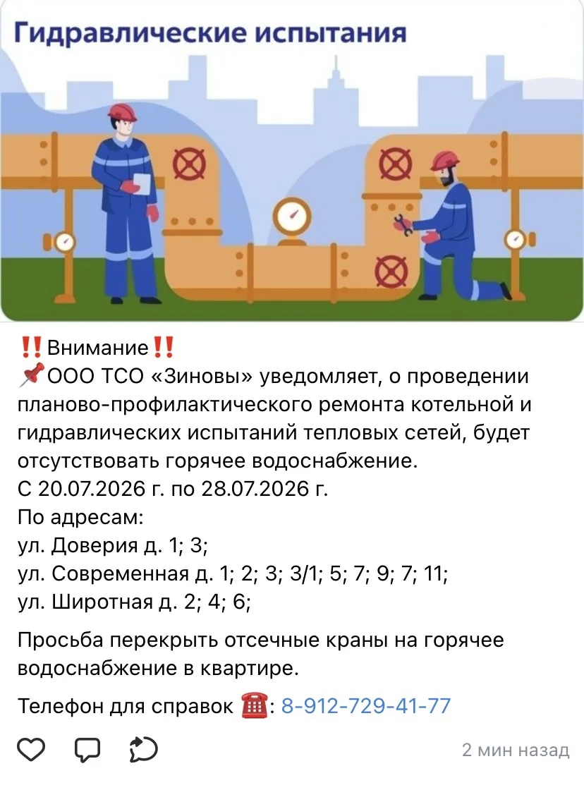 Медиа публикации