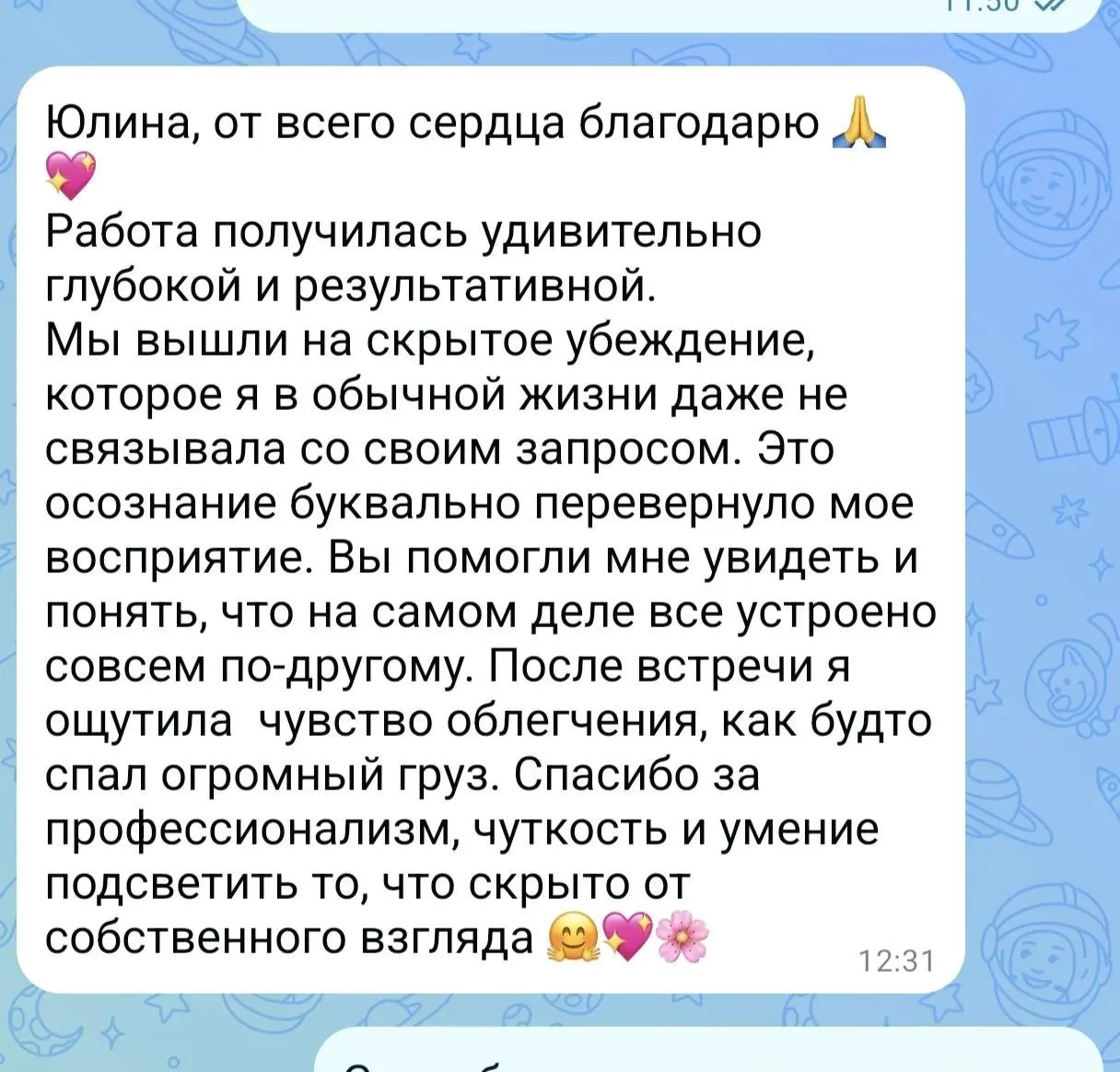 Привет, друзья! 👋
