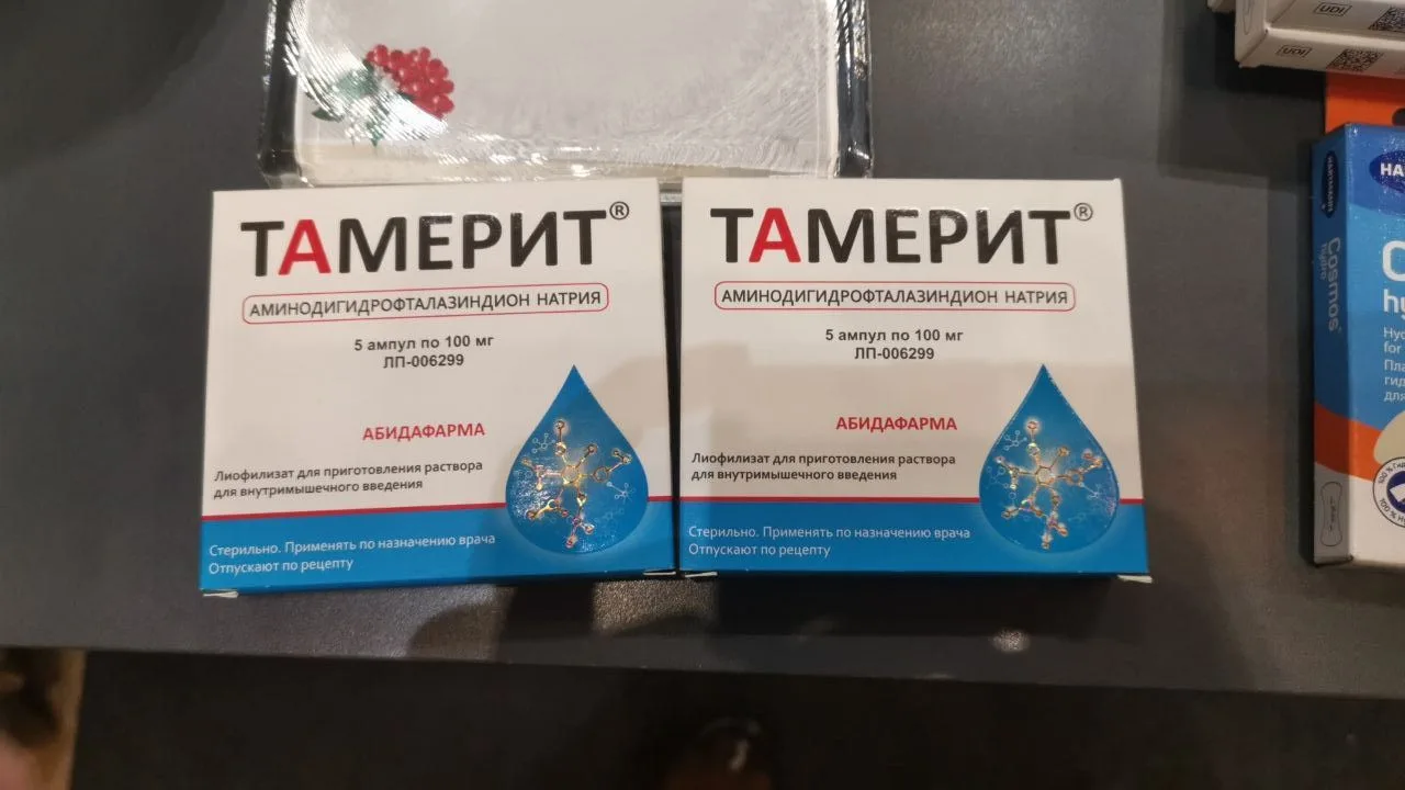 💊 Нужен редкий препарат, которого нет в обычных аптеках?