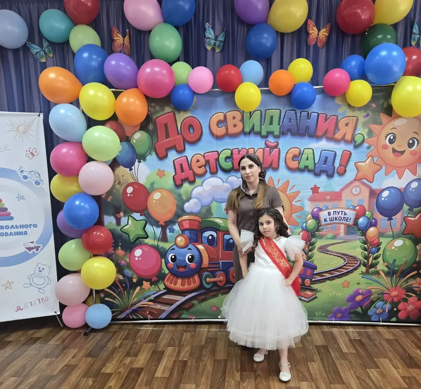 👫✨🎉28 мая 2026 года в нашем детском саду состоялся незабываемый выпускной для воспита...