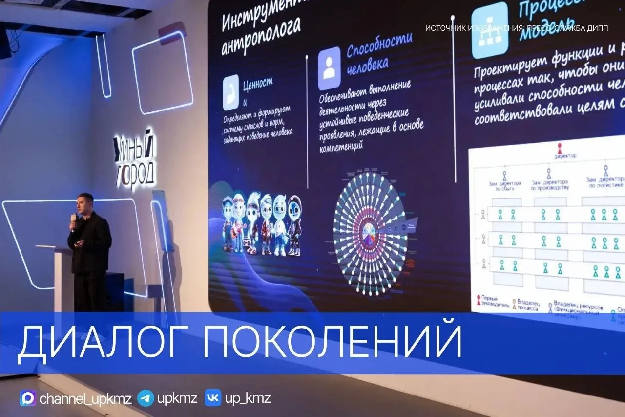 Зумеры или бумеры? Кто за кого?