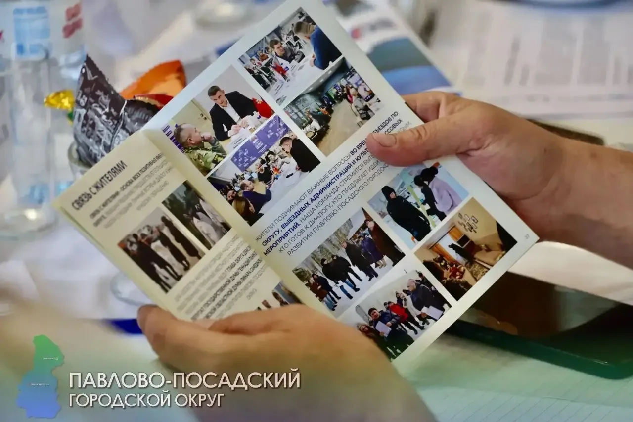 Обсудили развитие территорий и планы по благоустройству округа

Принял участие в круглом столе парти