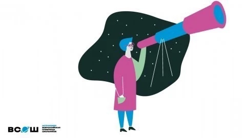 🔭Сегодня проходит  школьный этап Всероссийской олимпиады школьников по АСТРОНОМИИ на п...
