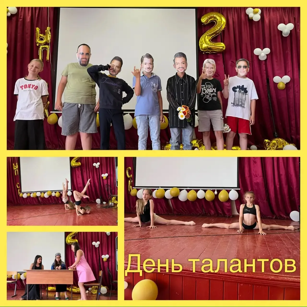 16.06. 2026г.

   ☀️В ЛДП «Солнышко» МОАУСОШ N 8 прошёл ✅День талантов — это мероприятие, направленн