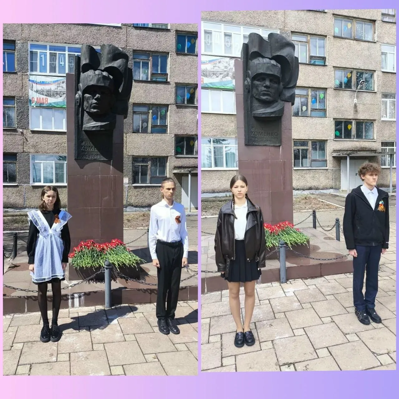 🏅ПОЧЕТНАЯ ВАХТА ПАМЯТИ🏅   Почетная вахта памяти героям Великой Отечественной Войны. Вахта Памяти сос