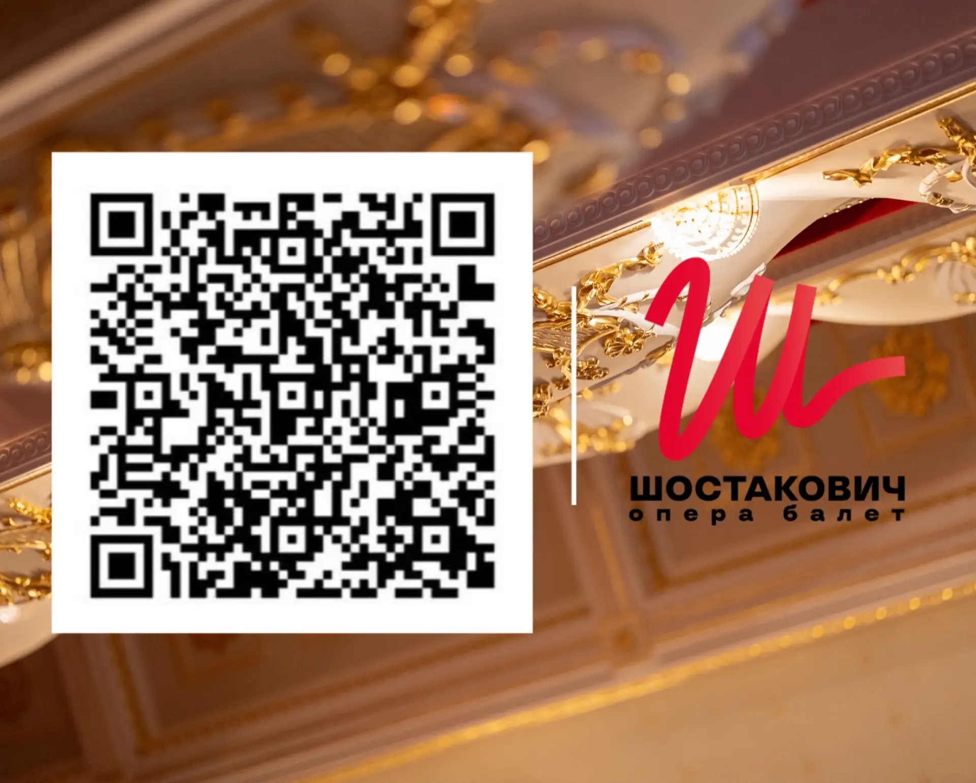 Оцените качество услуг, предоставляемых Шостакович Опера Балет!

Предлагаем вам поучаствовать в опро