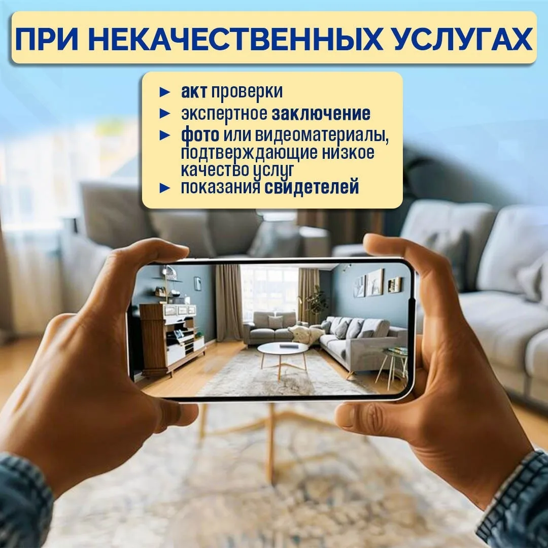 🛁 Коммунальные платежи порой «съедают» очень даже заметную часть доходов.

Это особенно неприятно, 