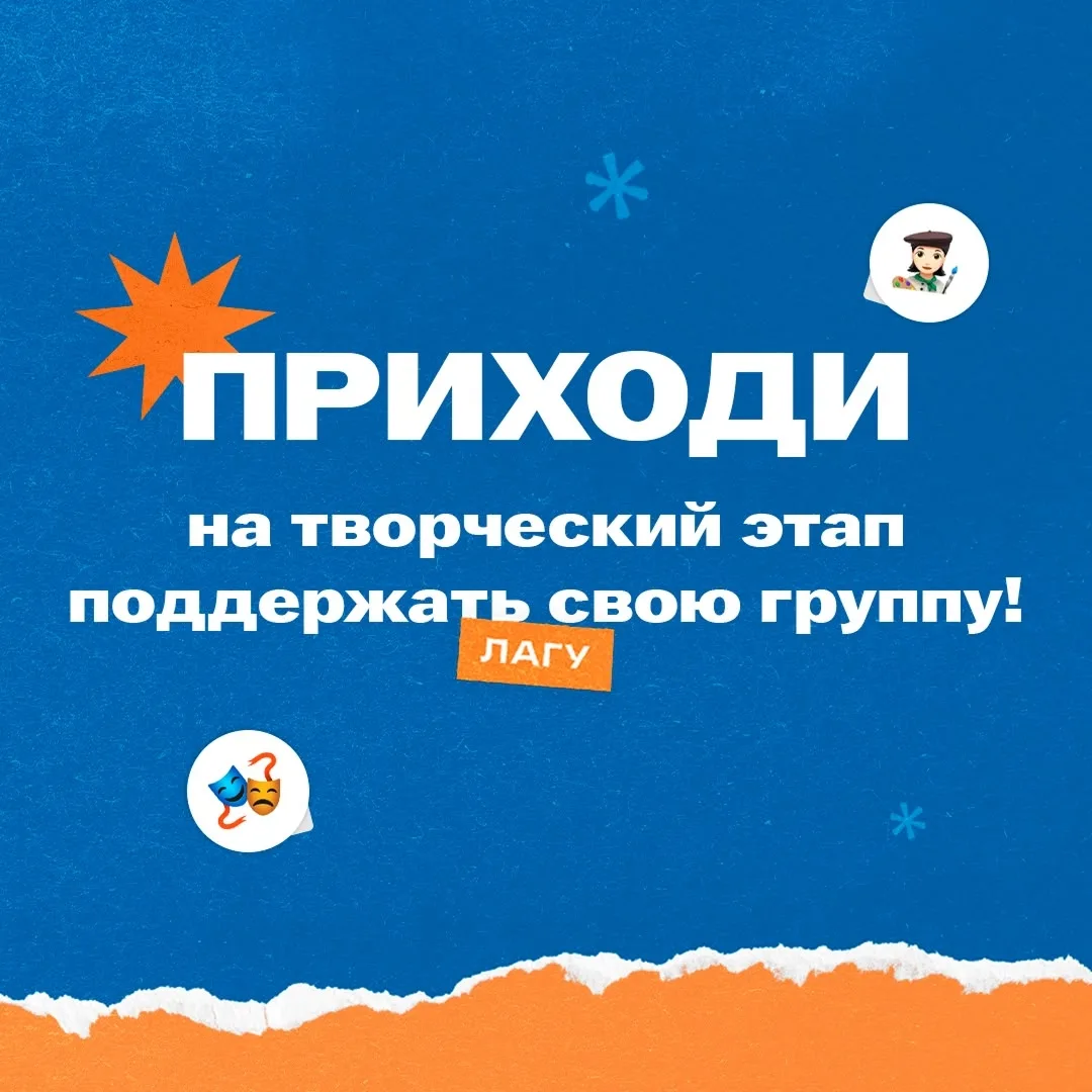 ПРИГЛАШАЕМ ТЕБЯ...