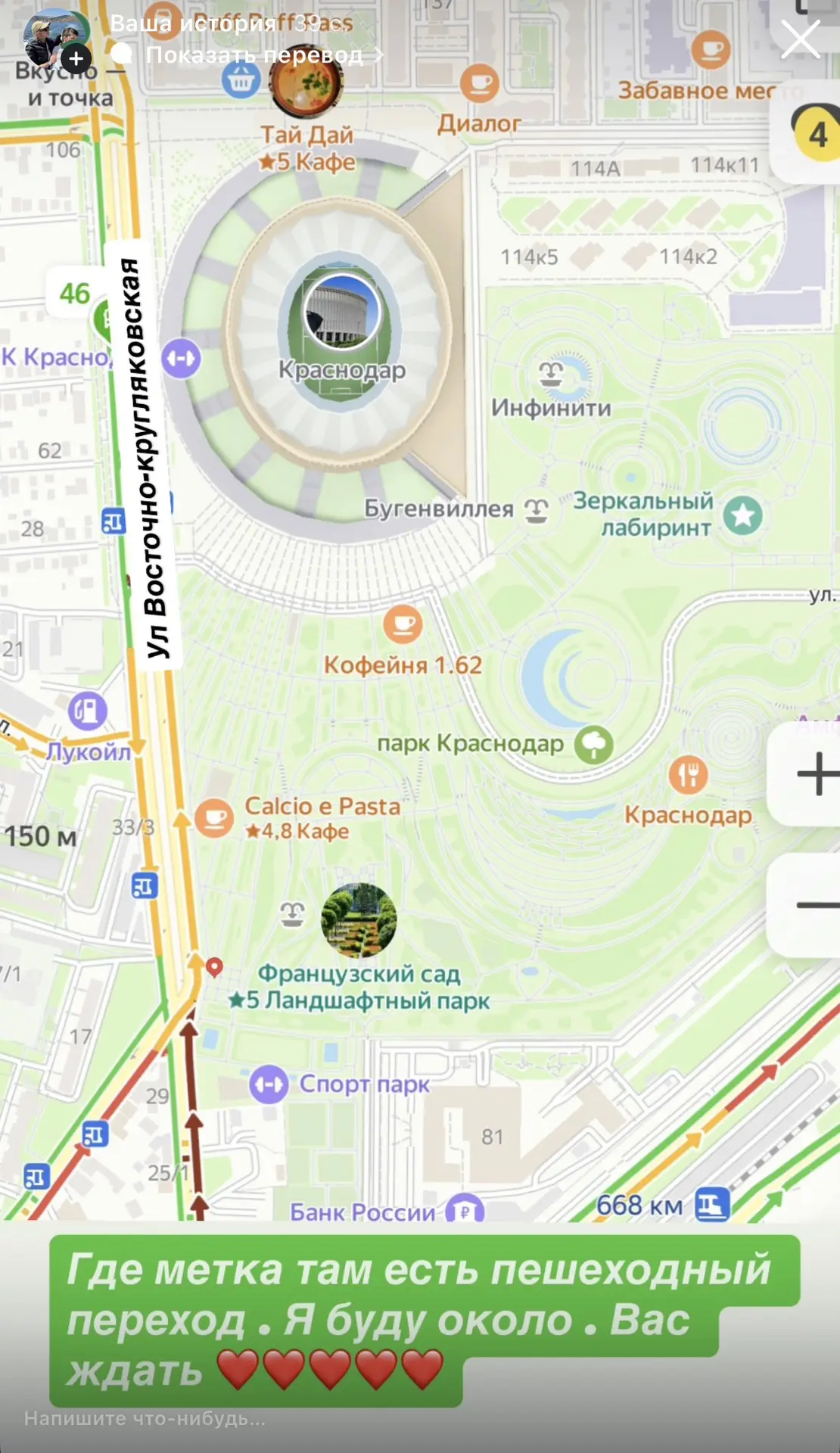 Уже завтра! В 12! Краснодар ❤️