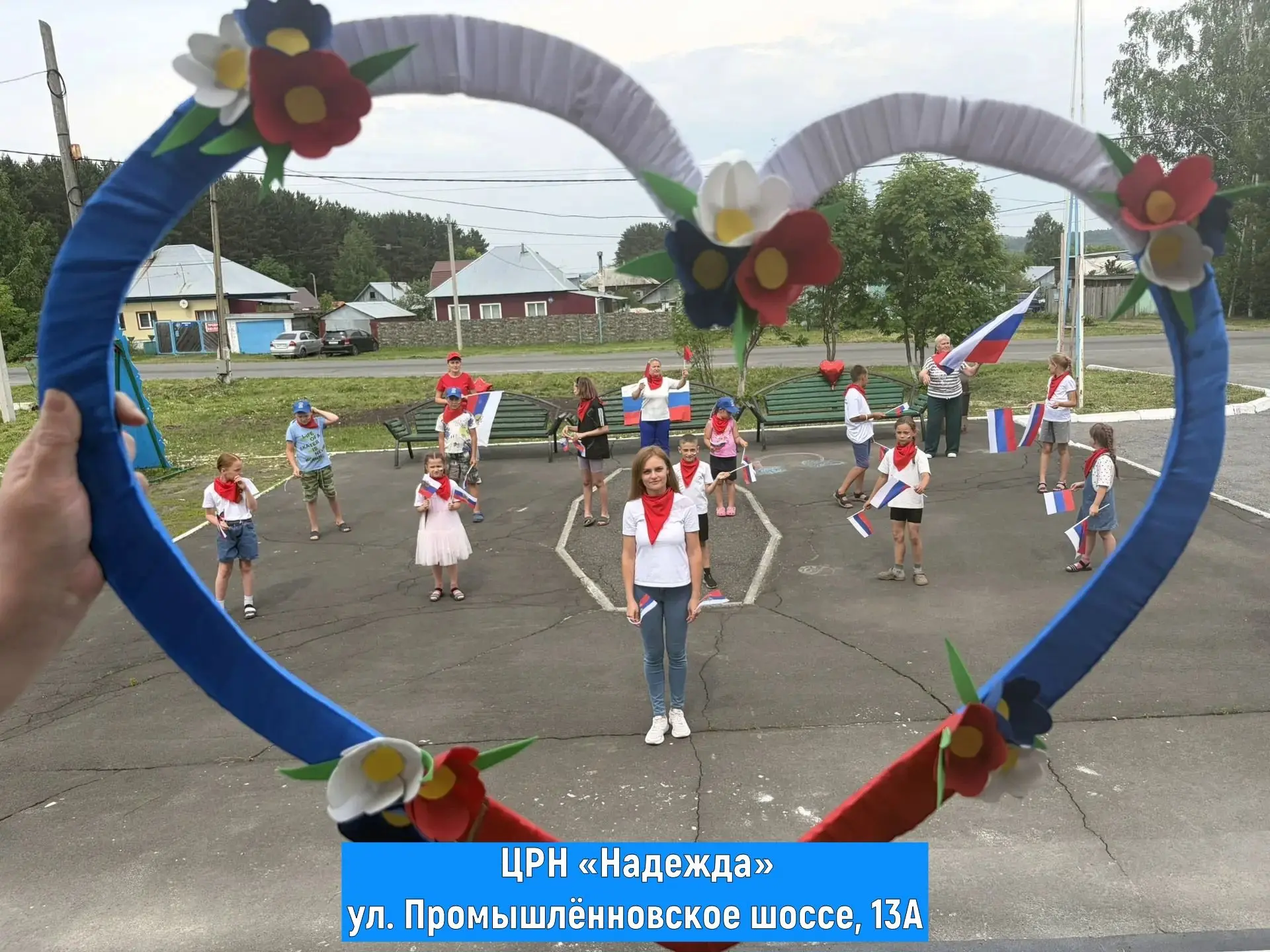 🇷🇺 Зажигательный флешмоб «Наш город – наша Россия» провели сотрудники центра по работ...
