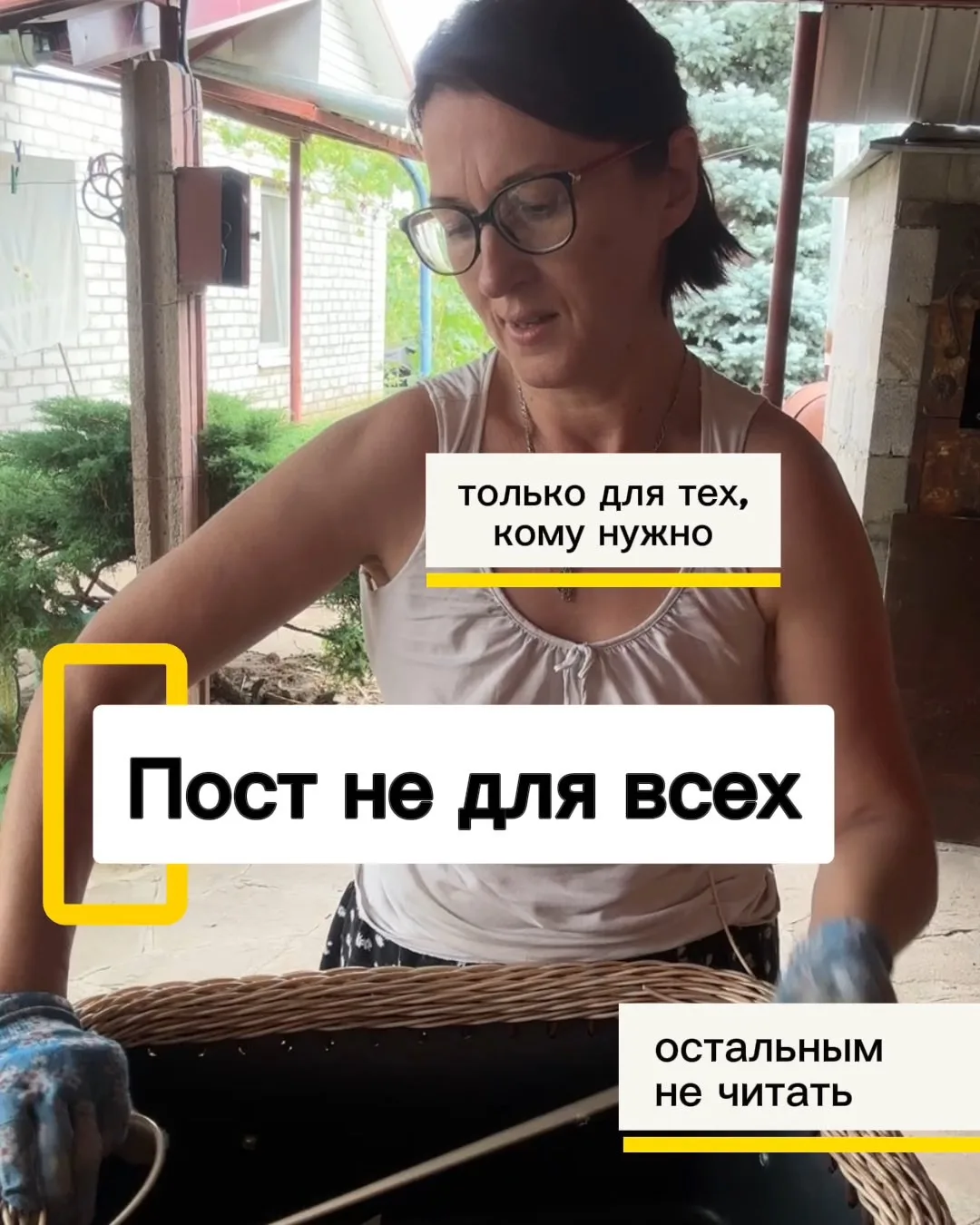 Друзья, переходите в мое сообщество. 

https://vk.ru/pletu_t.voronuk


Там больше информации. Тут по