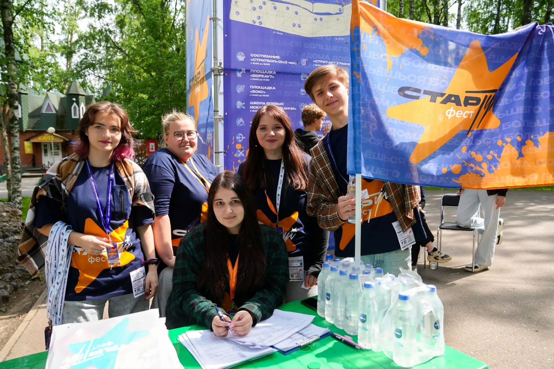 🔥 Фестиваль «СтарТуй» ждёт участников и волонтёров!   12 июня в Сыктывкаре вновь пройдёт фестиваль у