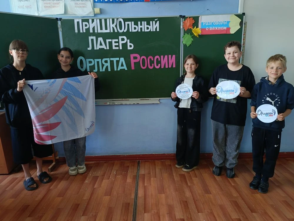 ✨ Сегодня, в День защиты детей, в нашей школе распахнул свои двери пришкольный лагерь «...