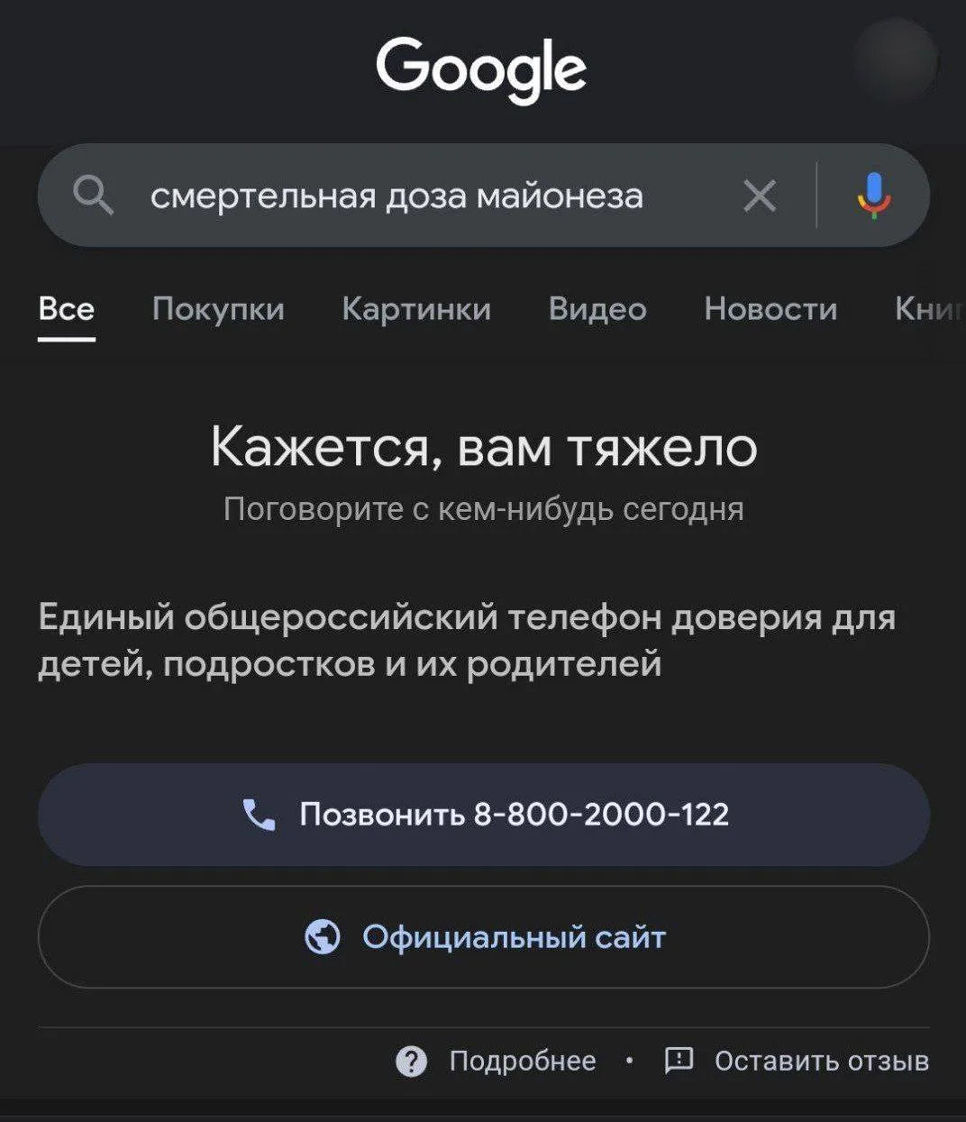 🐈‍⬛ Белее белого