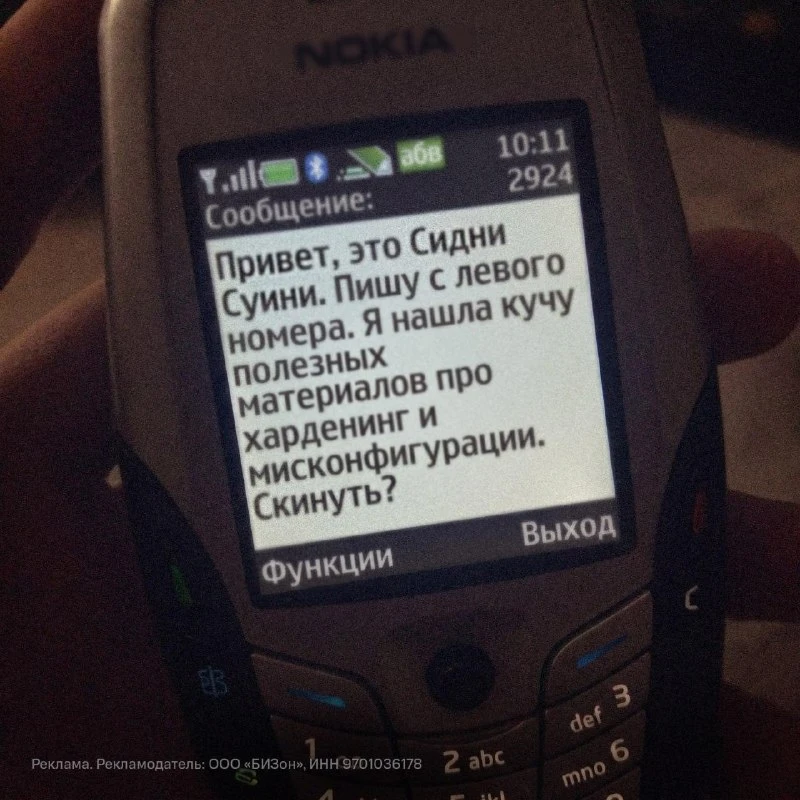 Сложный, но критически важный процесс: усиление защищенности инфраструктуры. Для него н...