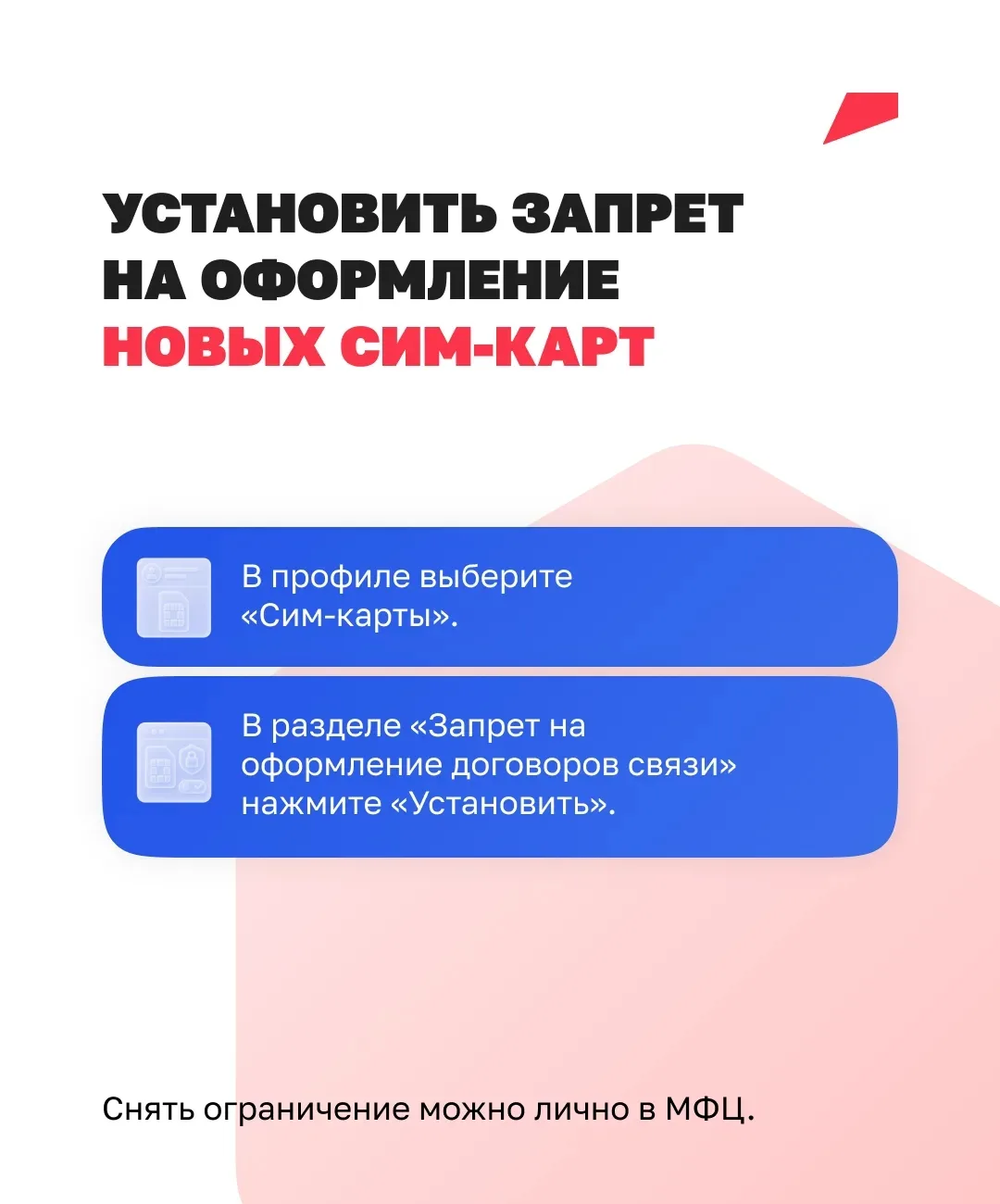 Разные жизненные ситуации — одно простое решение ✨