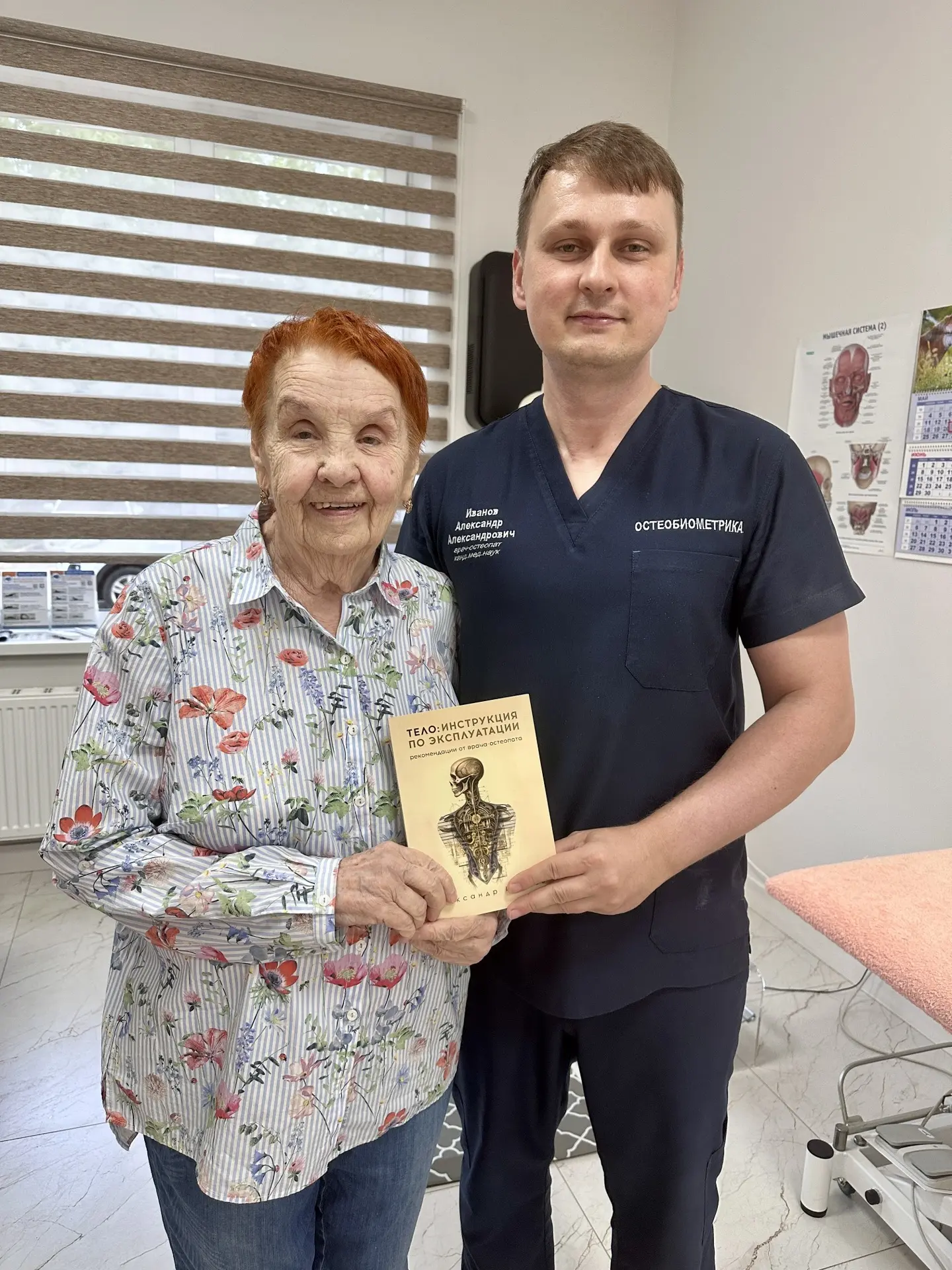«Доктор, а вы пациентов до какого возраста принимаете?»

👉Отвечаю: принимаю от 0 до 100 лет 

Вчера