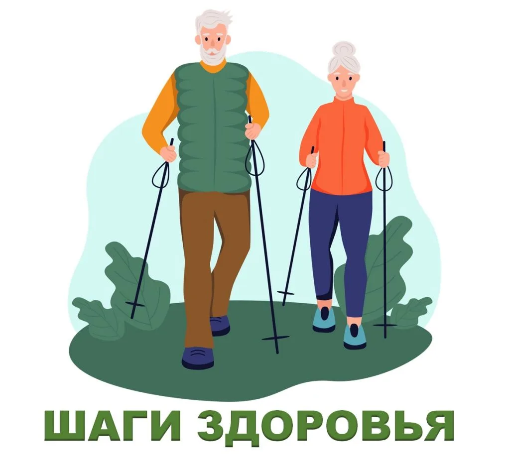 На территории Курской области реализуется  проект «Здоровье в каждом шаге», инициированный Курской р