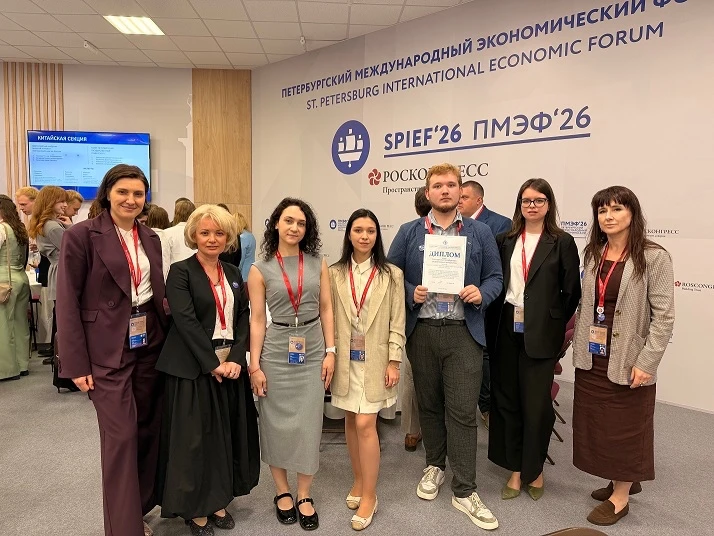 ⚡️ Команда Санкт‑Петербургского государственного университета заняла первое место в турнире «Террито