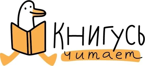 📚 Станьте автором любимой книги своего ребенка!