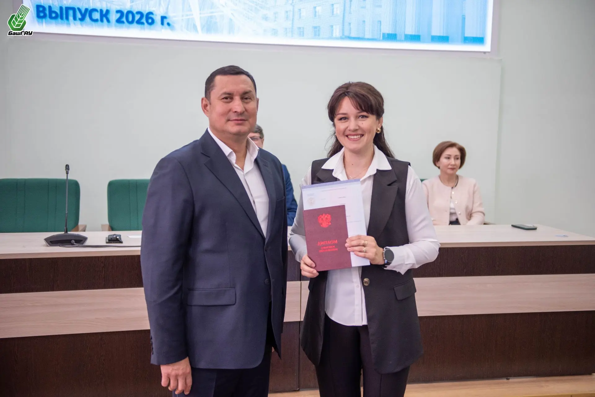 📃🎓БашГАУ начал торжественное вручение дипломов выпускникам заочной формы обучения  Первыми заветные 