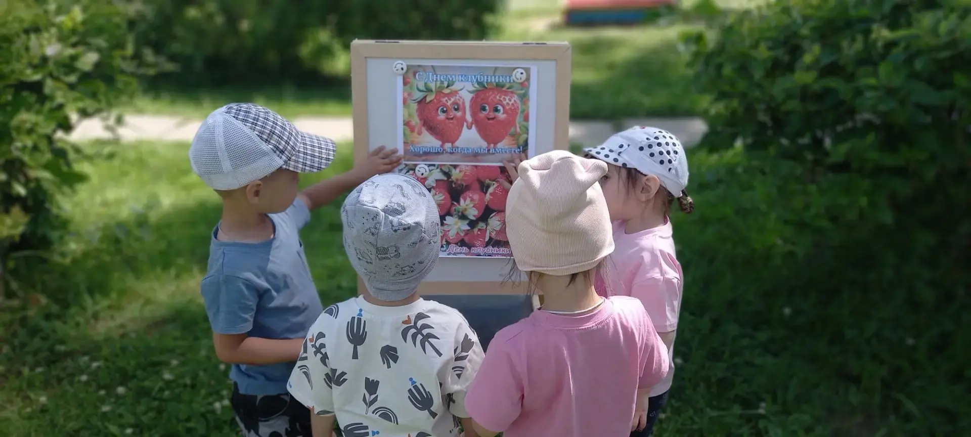 Сегодня ребята группы «Кроха» отметили очень вкусный и яркий праздник — День клубники!
В ходе познав