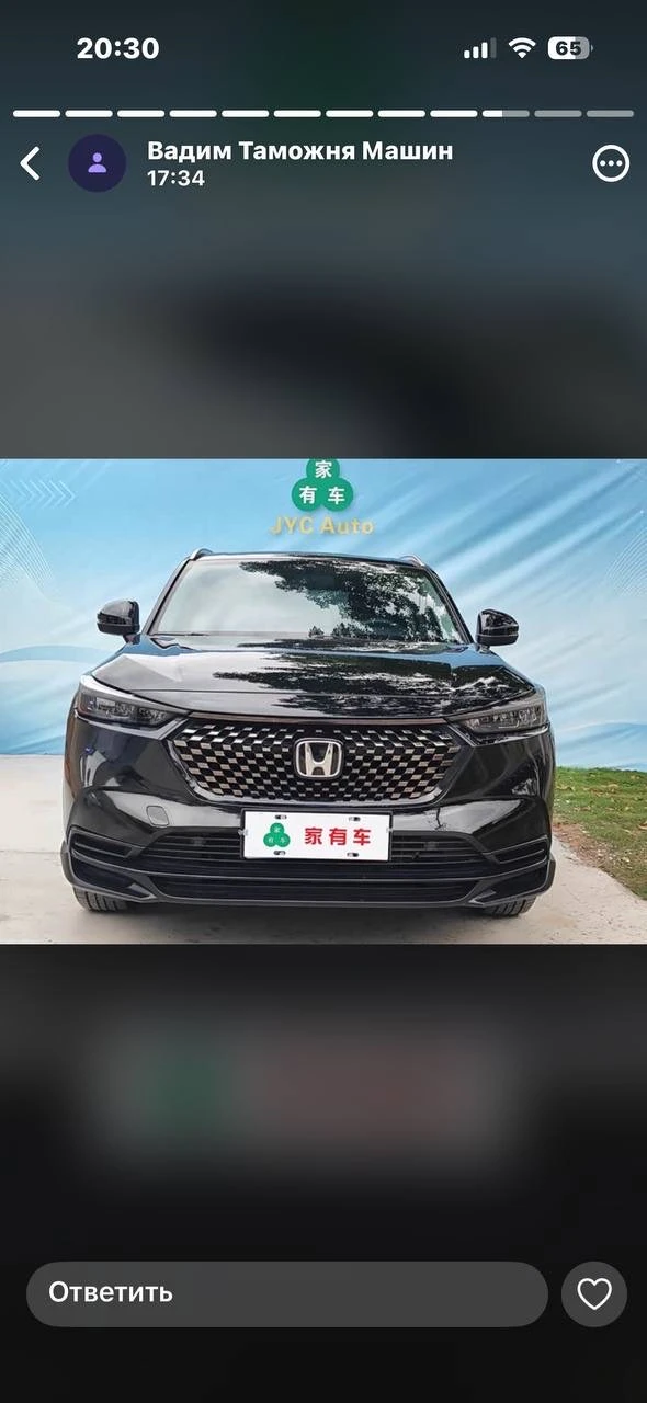 АВТОМОБИЛЬ ИЗ Китая