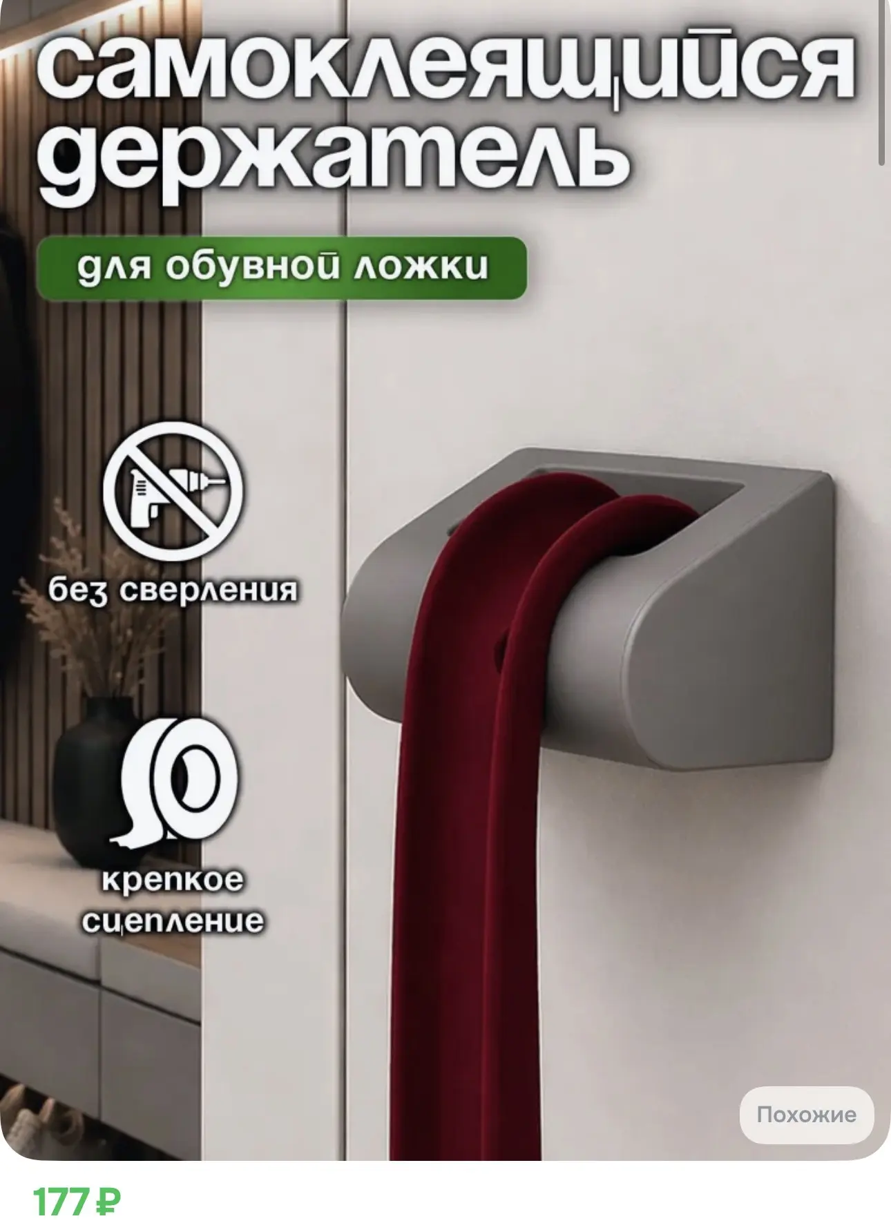 https://ozon.ru/t/2zGxc8q