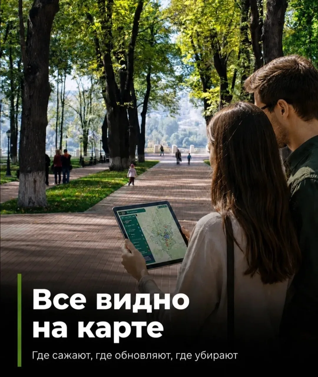 Информацию об озеленении Калуги можно найти на интерактивной карте

На прошлой неделе увеличилось ко