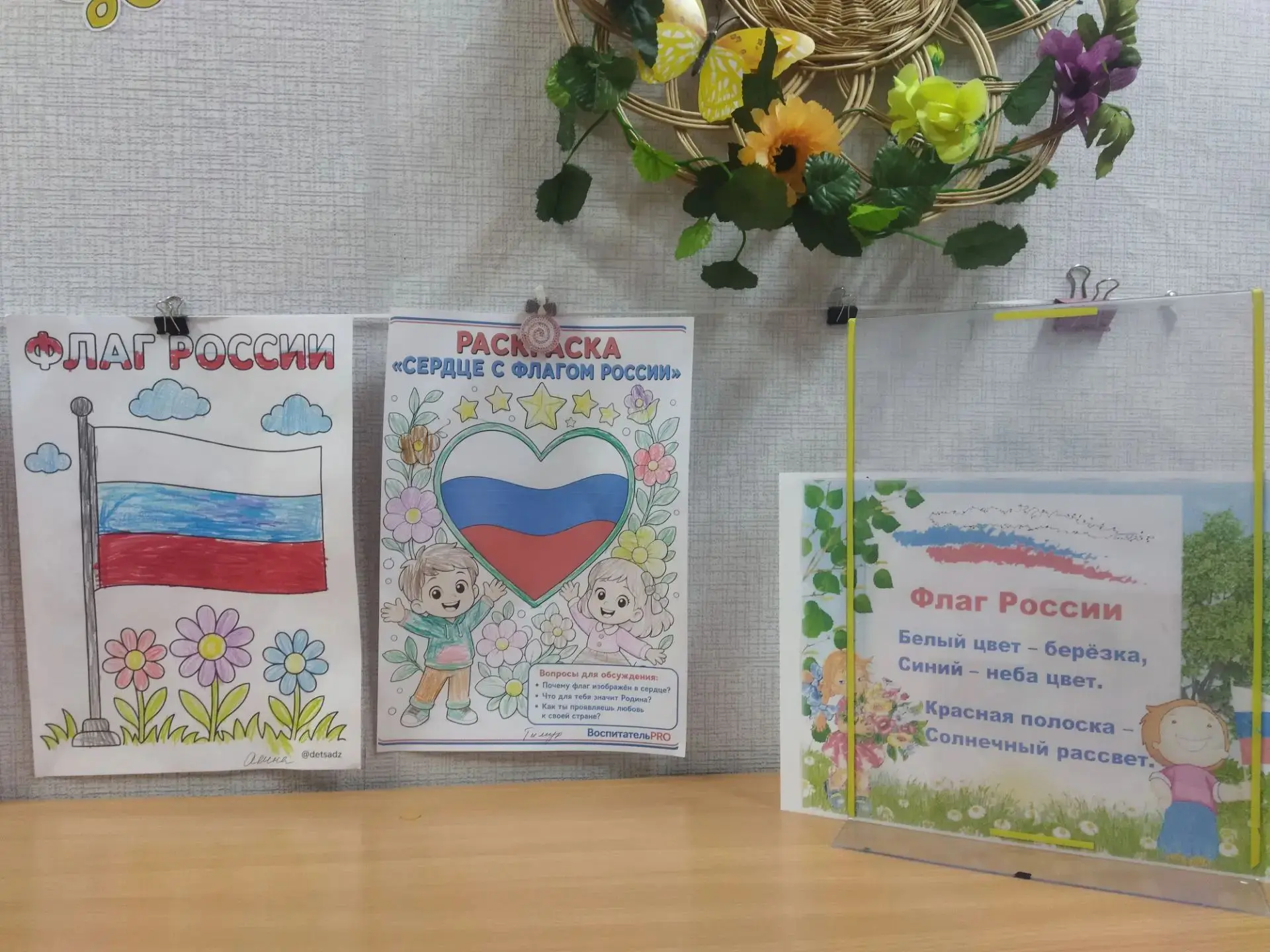 Белый – облако большое,