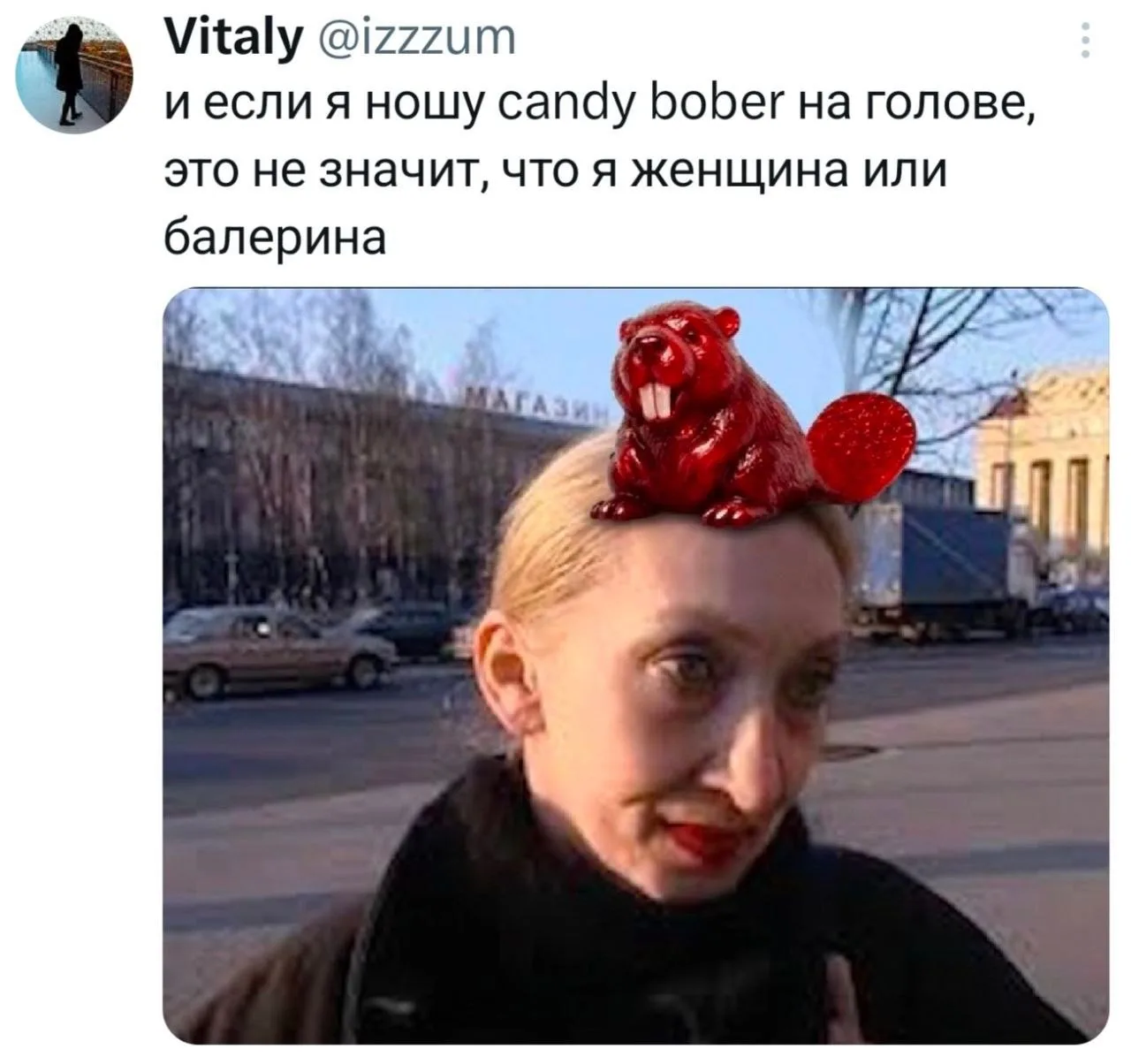 Доброе  утро
