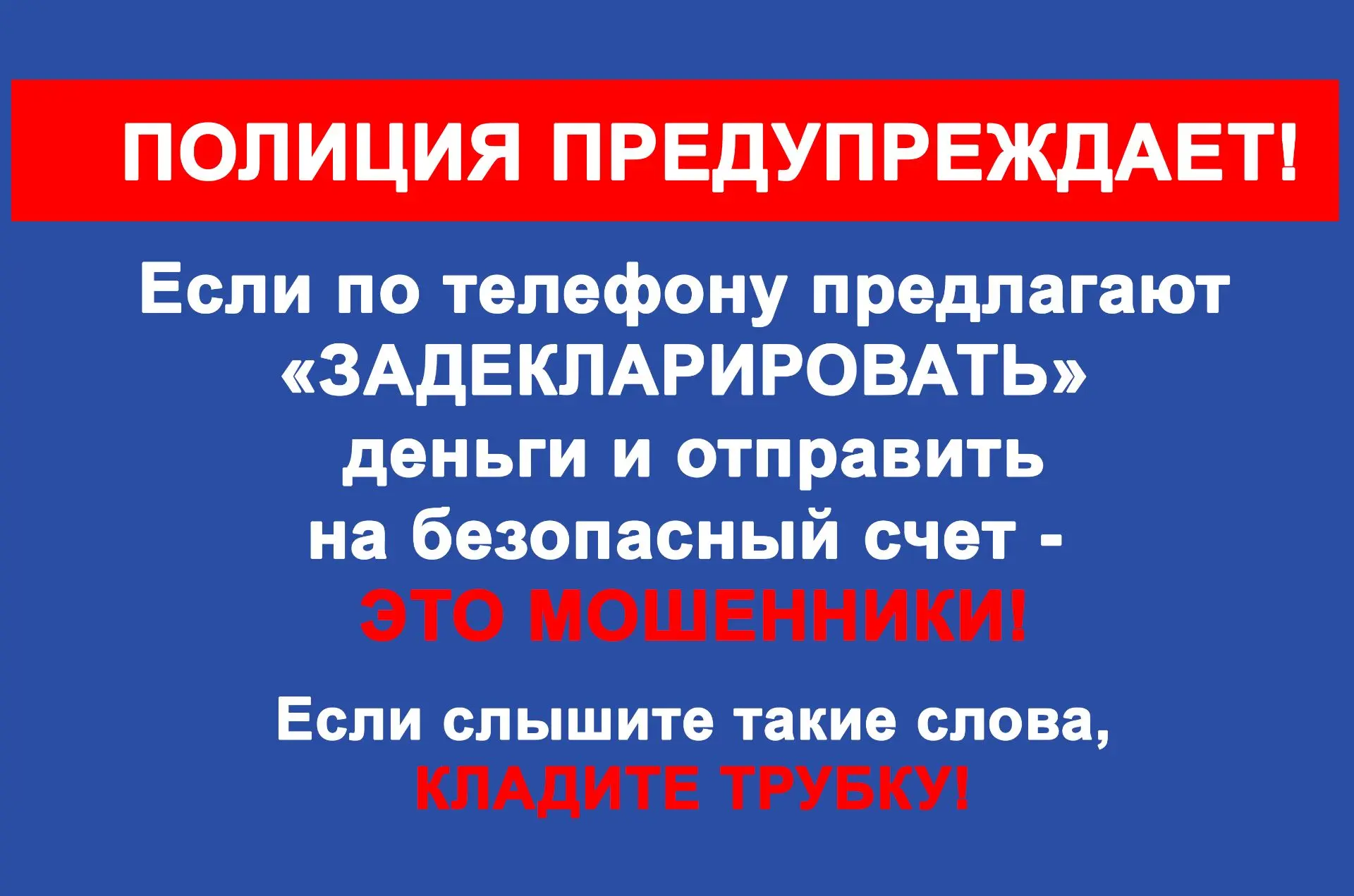 От пересчета пенсии до перевода денег на безопасный счет: житель Льгова за неделю лишил...