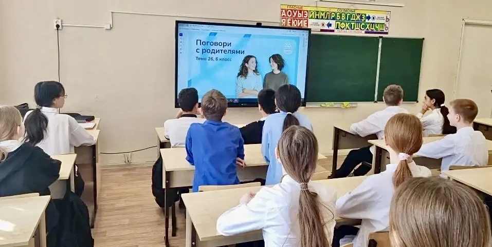 ✨В нашей школе прошло проектное занятие «Поговори с родителями» в рамках проекта «Россия — мои гориз
