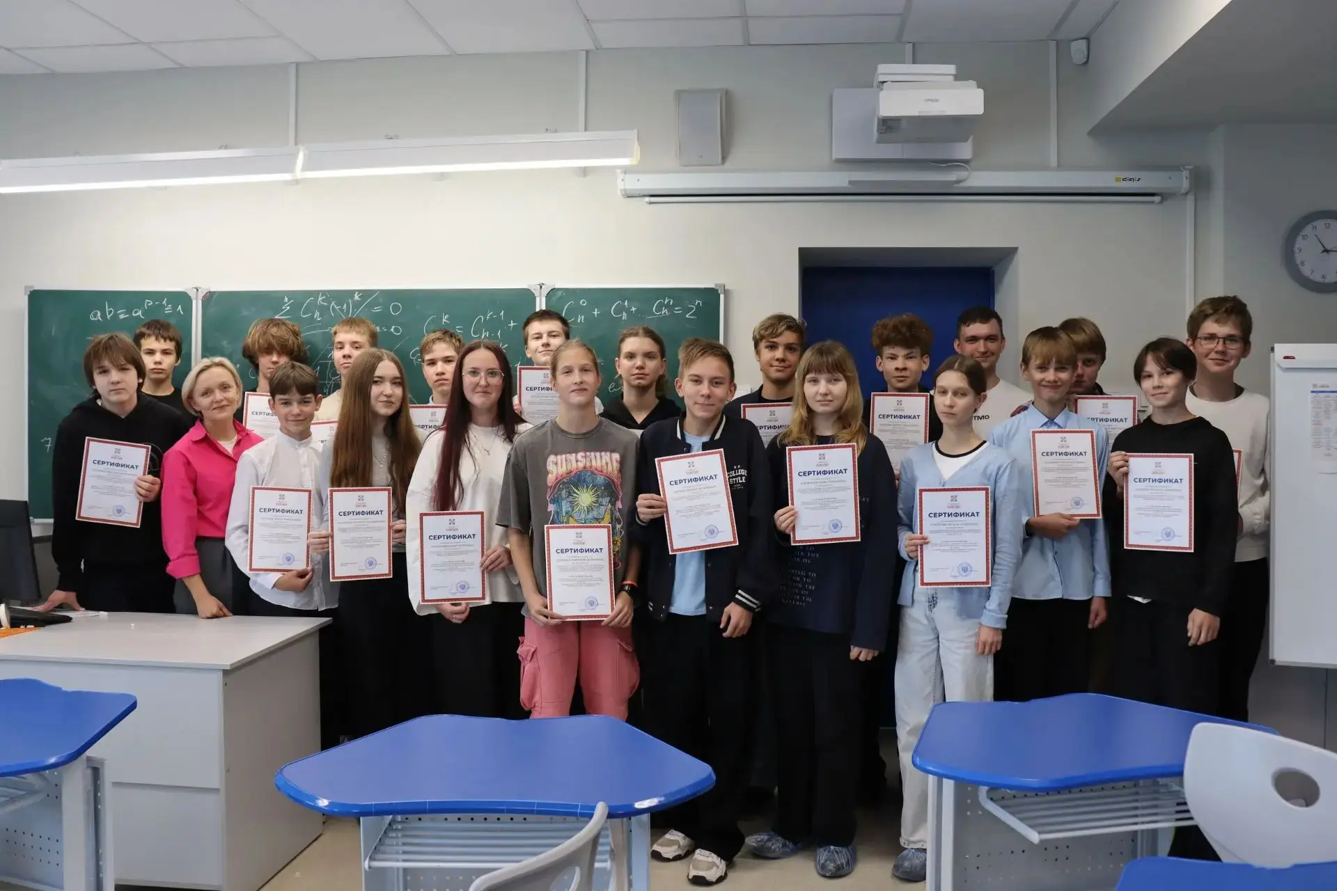 🎉 Гордость 95 школы! Наши девятиклассники отлично провели лето в «Созвездии»! 🌟