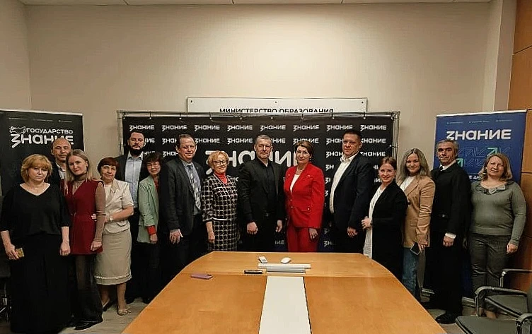 В Корпоративном университете развития образования подвели итоги совместной работы с Российским общес