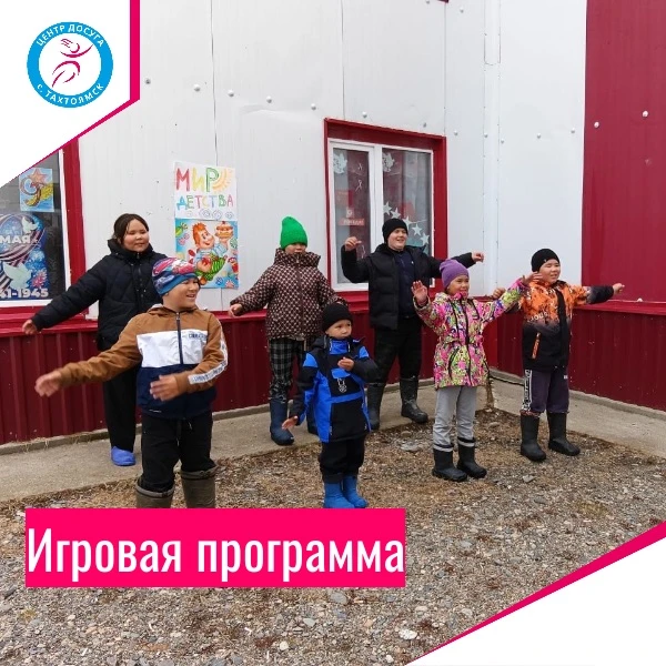 В игровой программе собрались детки разных возрастов. 🎉