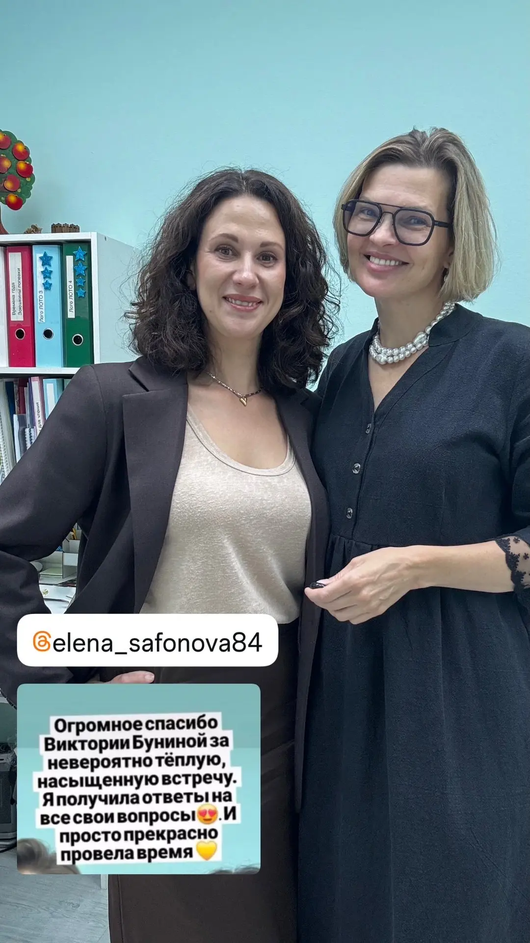 Рада каждой личной встрече!