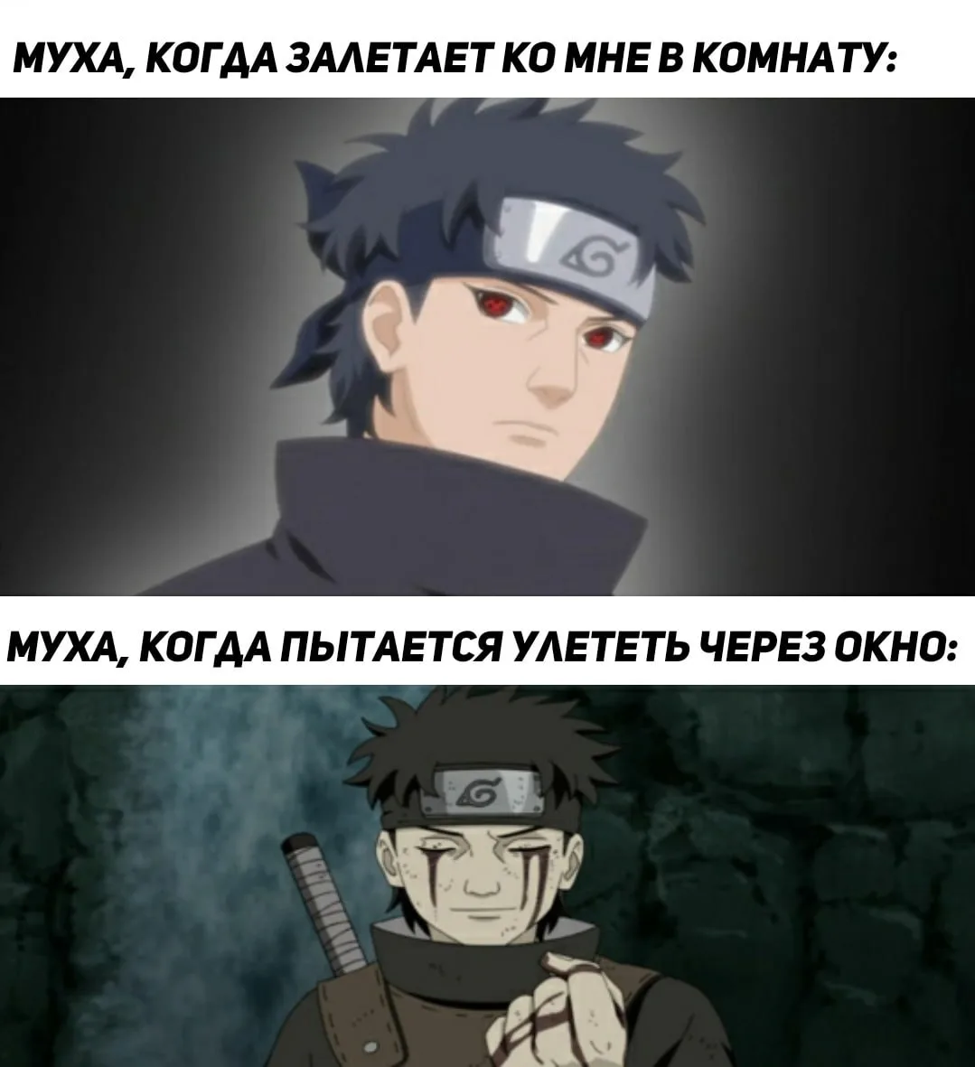 аниме / наруто / боруто / арты / эдиты