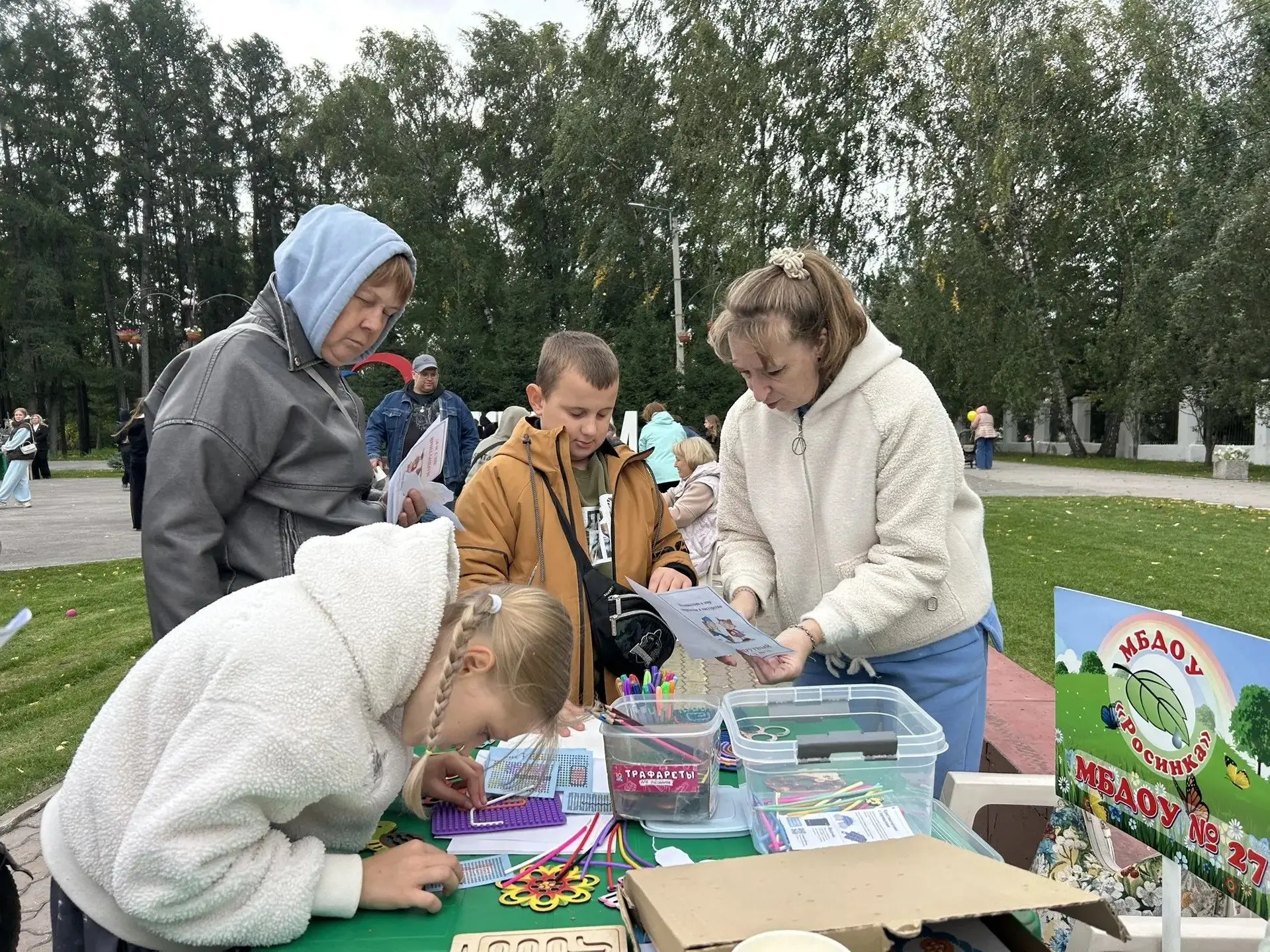 Вчера в парке культуры и отдыха им. И. В. Коротеева прошла праздничная программа «Путеш...
