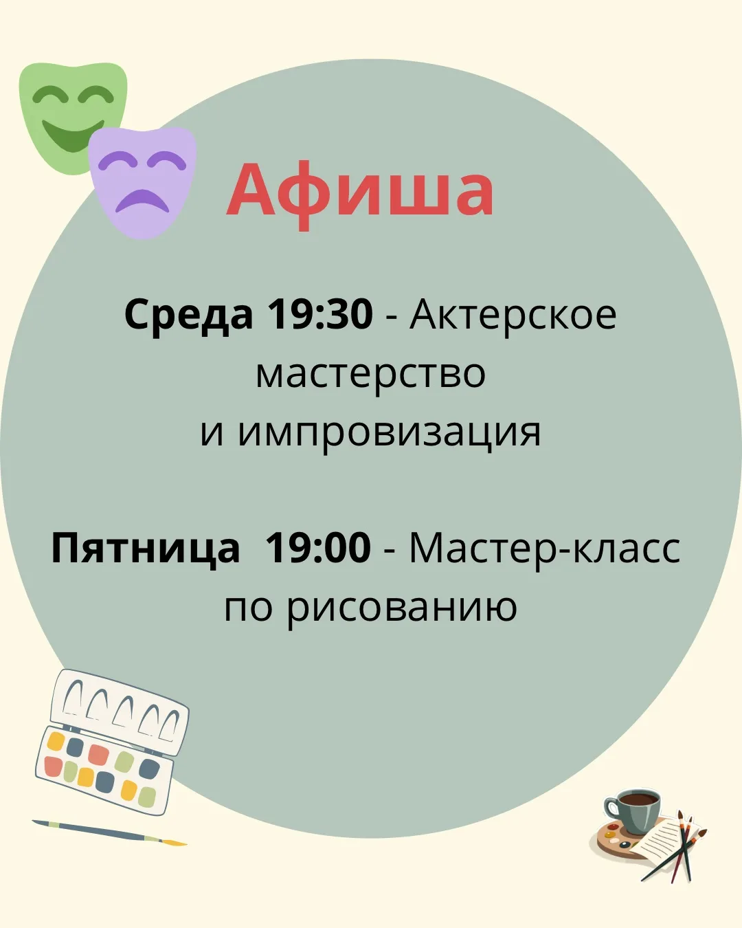 Медиа публикации