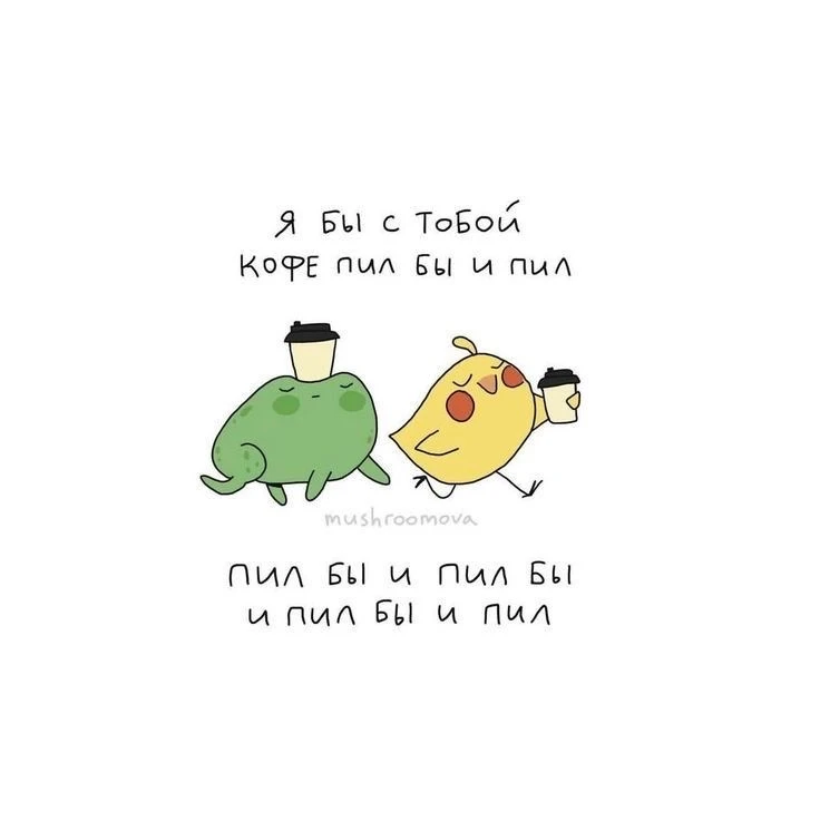 #мыслиавтора