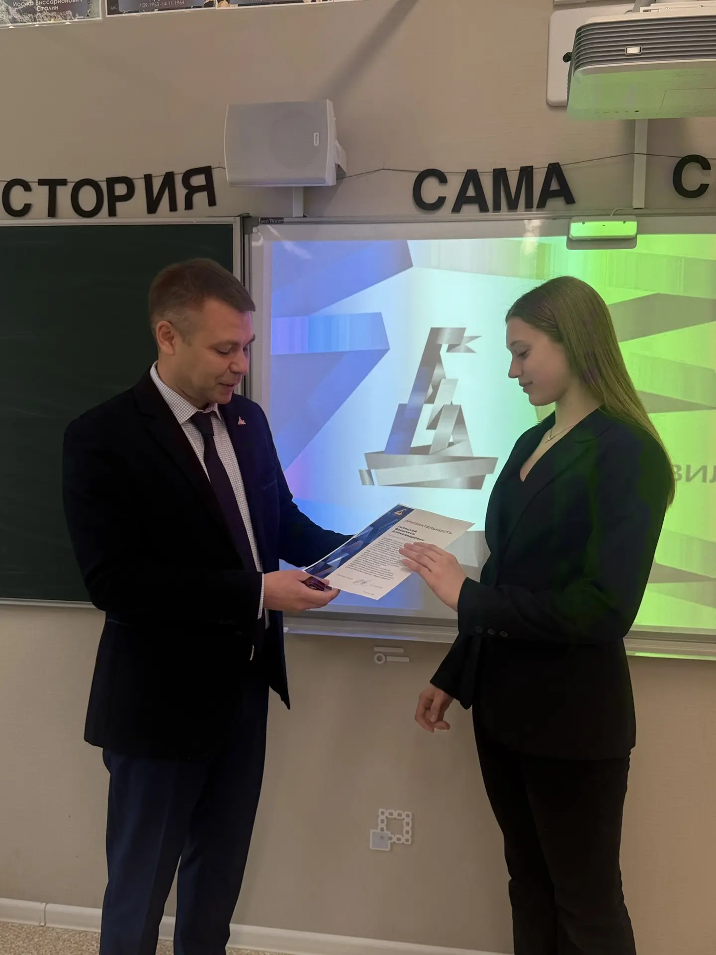 🏛️ Единый урок ко Дню местного самоуправления  Сегодня во всей школе прошёл единый урок, посвящённый