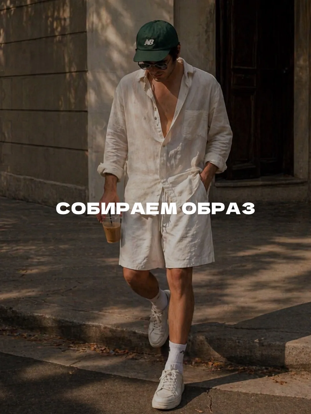 Собираем образ ✔️
