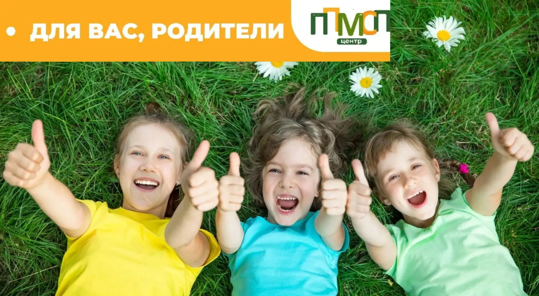 🟧Советы логопеда🟧
◻️Лето с пользой: как не потерять речевые навыки за время каникул◻️

🟩Лето — эт