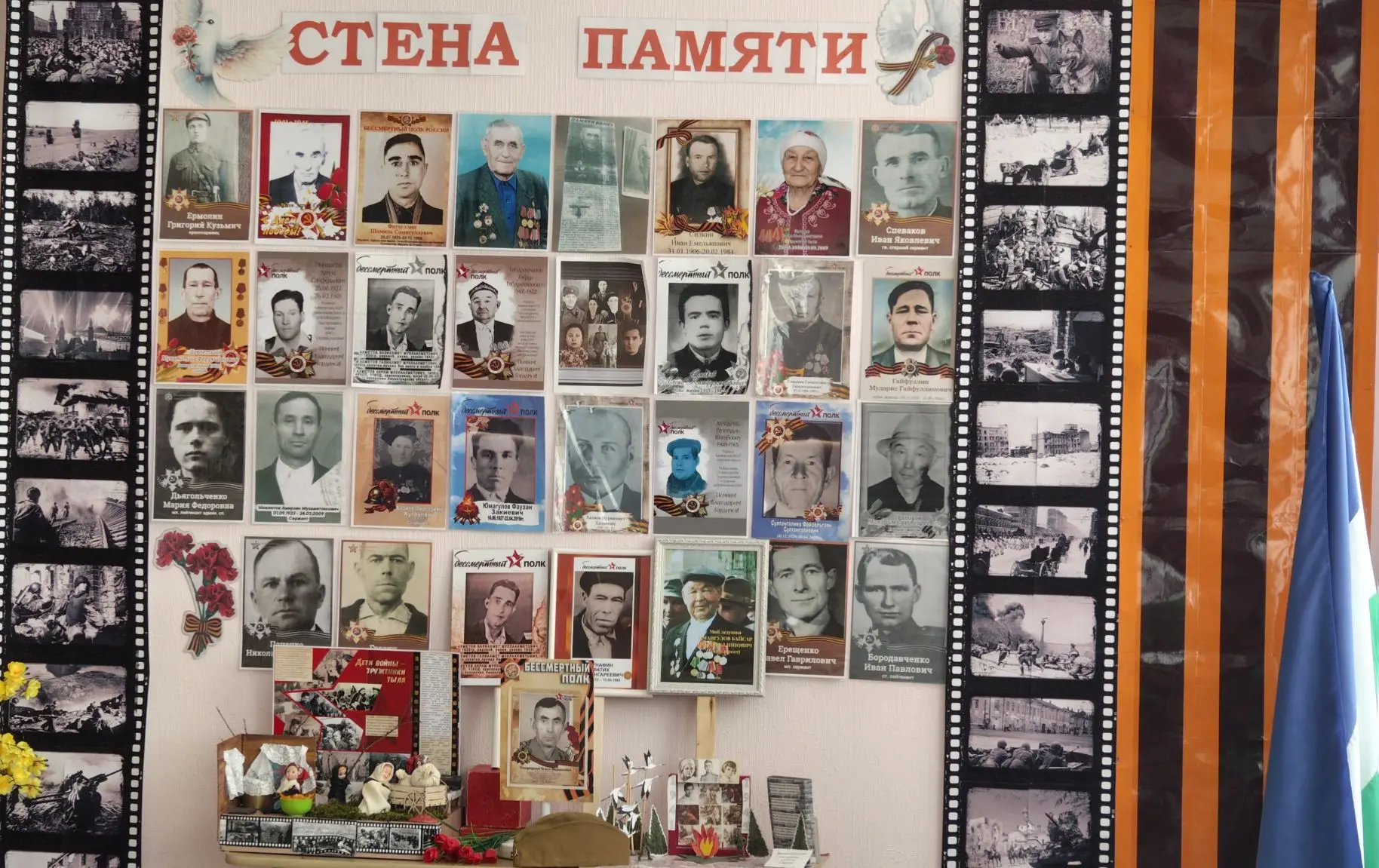 МАДОУ детский сад №3